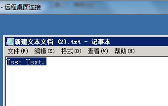 win2008遠程桌面本地無法復制粘貼解決辦法