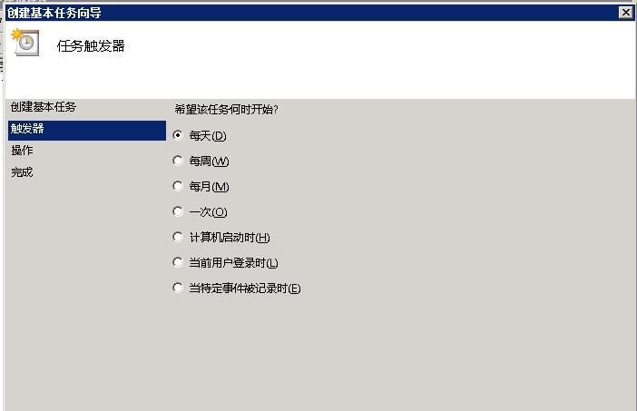 windows2008設(shè)置IIS服務(wù)器定時(shí)自動(dòng)重啟的方法