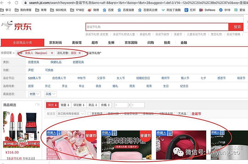 聚合頁面一般怎么做？結合實戰(zhàn)案例舉例